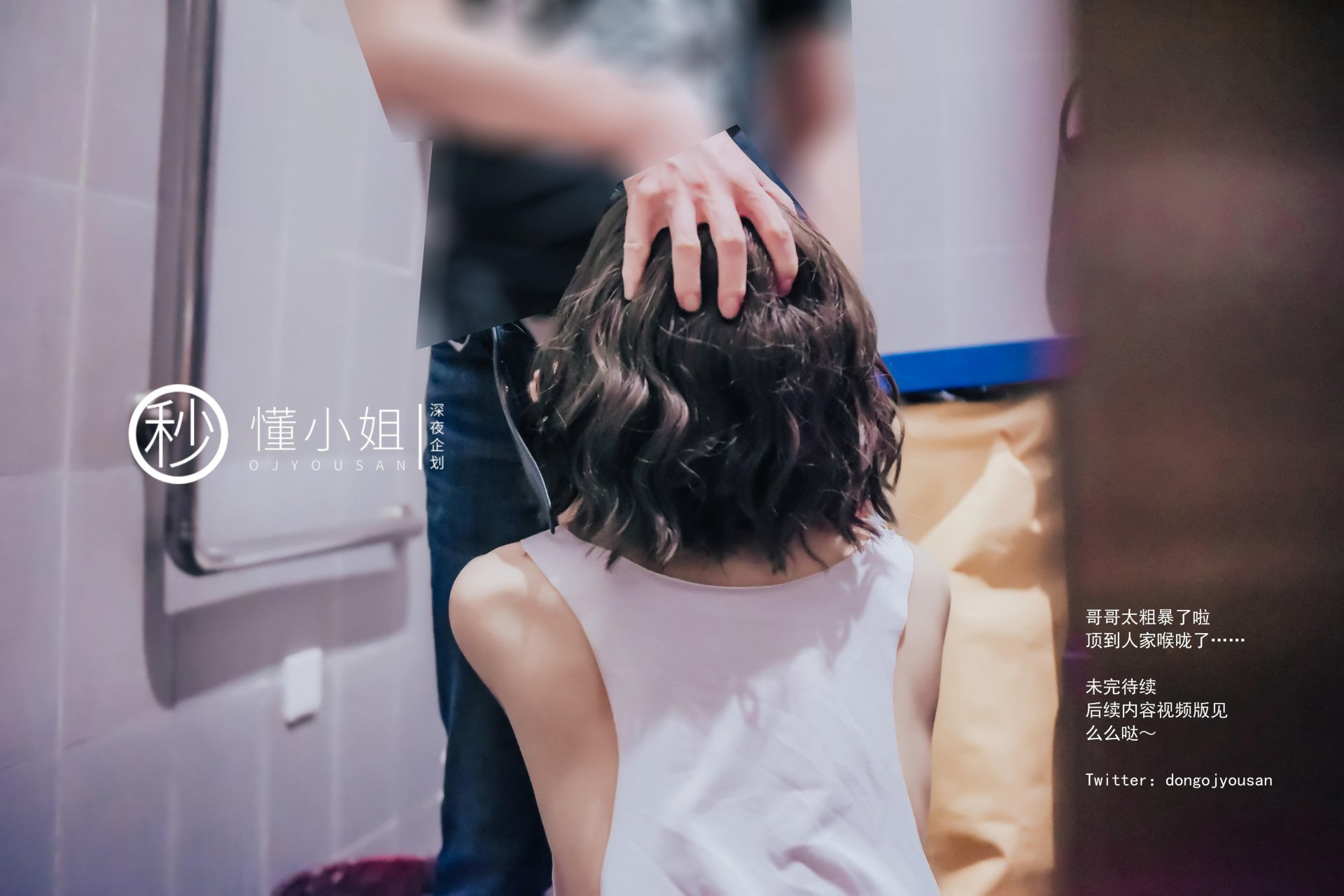 懂小姐《骆驼趾真空跑步》 - 未分类人体摄影